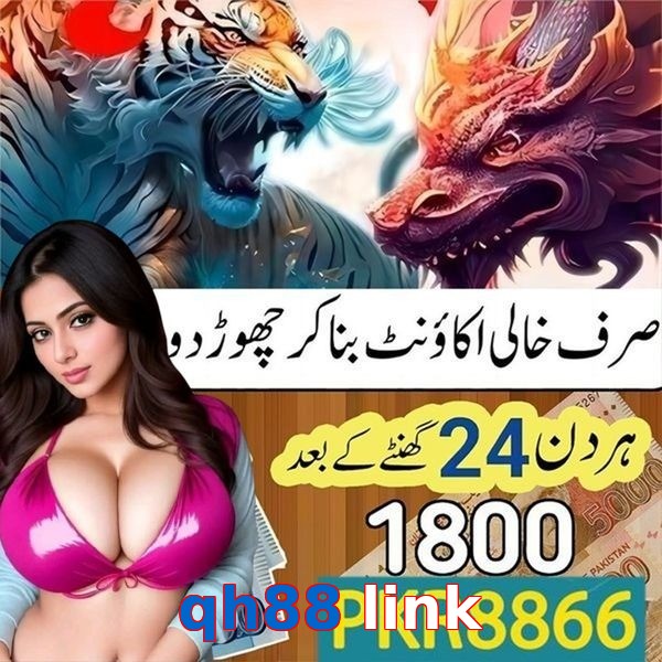 qh88 link