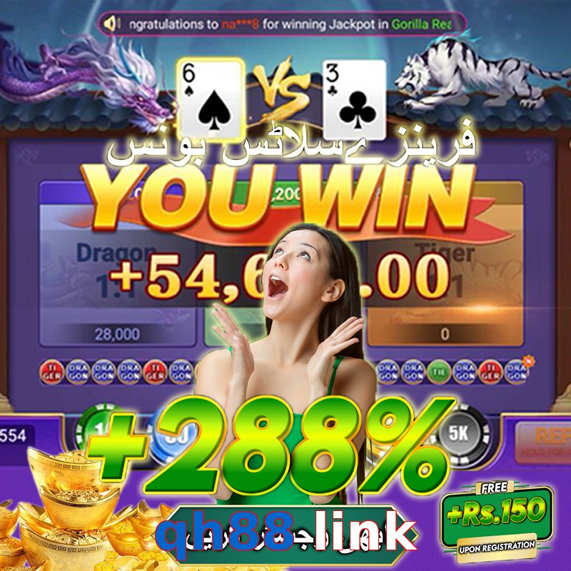 qh88 link
